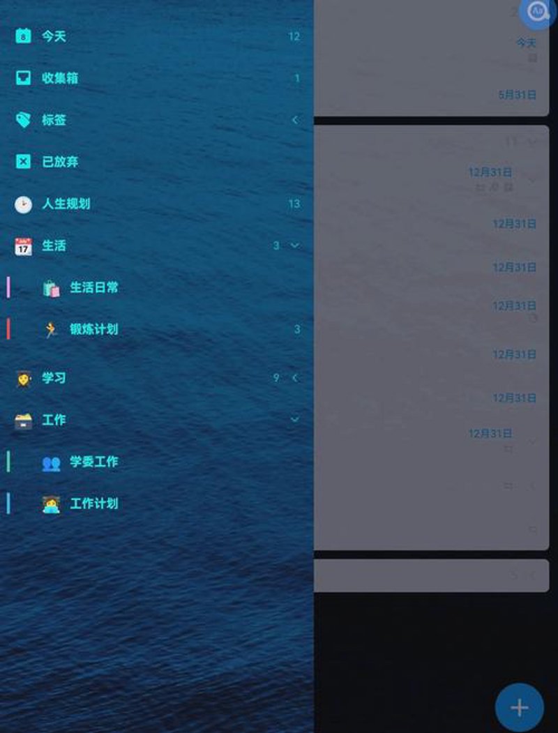 人工智能计划APP引领未来管理”，“数字时代”的企业变革与挑战