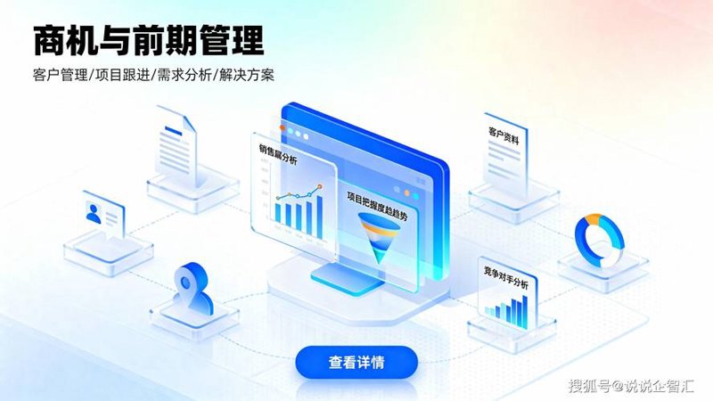 时时计划软件：助力高效生活与工作的秘密武器