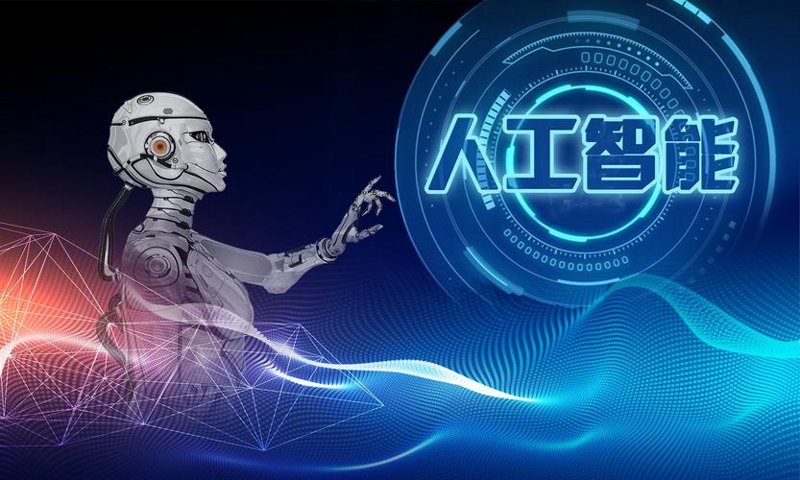 时刻把握未来-时时计划软件在手